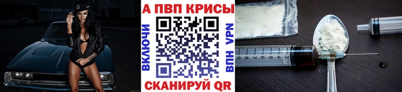Alfa_PVP мука  Купить закладки  Собинка 