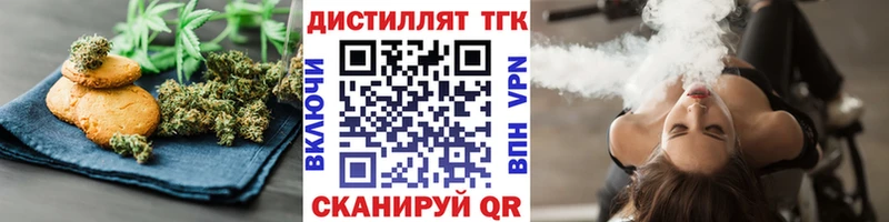 Cannafood конопля  Купить где  Собинка 