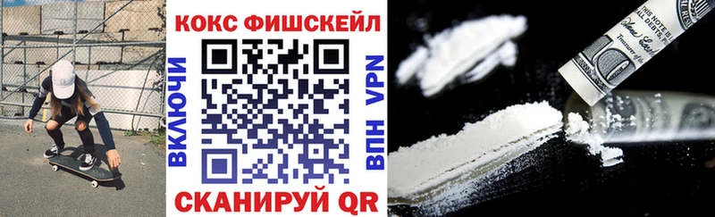 Купить закладки  Собинка  КОКАИН Боливия 