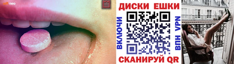 Ecstasy 99%  Купить закладки  Собинка 
