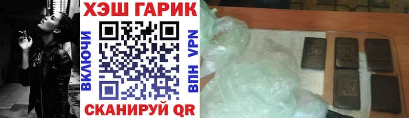 ГАШИШ Ice-O-Lator  Купить закладки  Собинка 