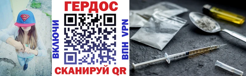 Героин Афган  Купить  Собинка 