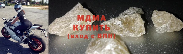 прущая мука Осинники