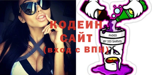 прущая мука Осинники