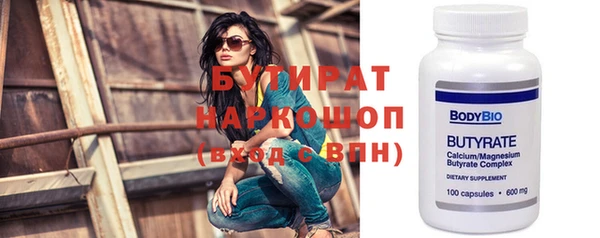 прущая мука Осинники