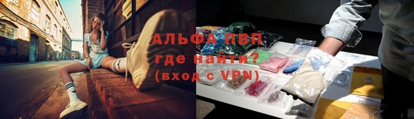ALPHA-PVP Остров