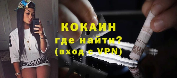 прущая мука Осинники