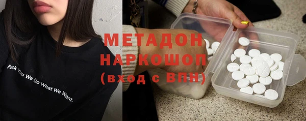 метадон Осташков