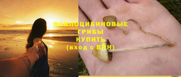 метамфетамин Переславль-Залесский
