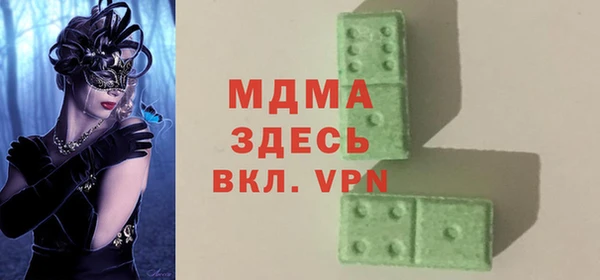 героин Пересвет