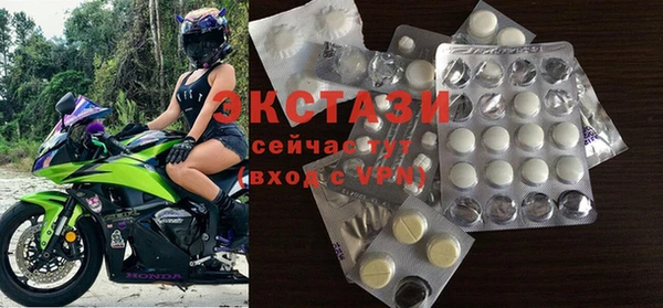 прущая мука Осинники