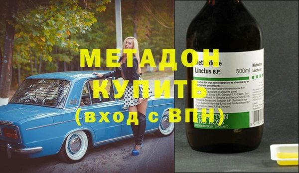 прущая мука Осинники