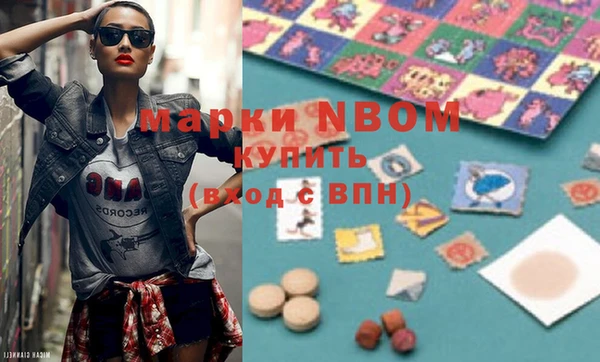 метадон Осташков