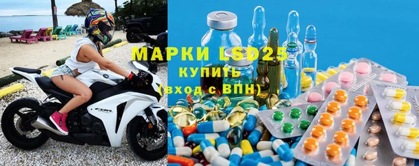 прущая мука Осинники