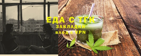 метадон Осташков