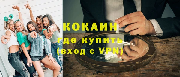 метадон Осташков