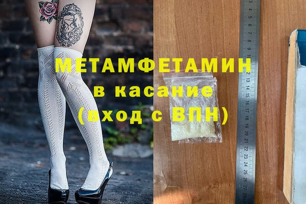 прущая мука Осинники