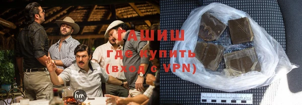 прущая мука Осинники