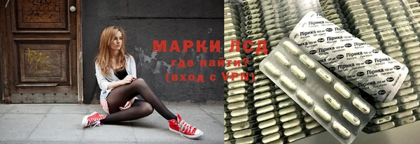 прущая мука Осинники