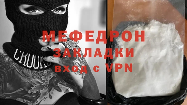 метадон Осташков
