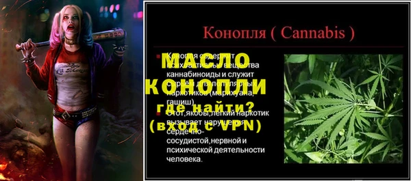 метадон Осташков