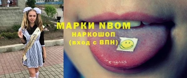 метадон Осташков