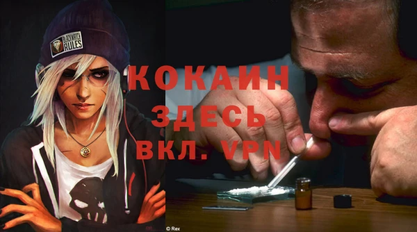 ALPHA-PVP Остров