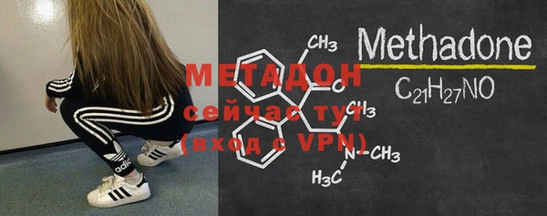прущая мука Осинники