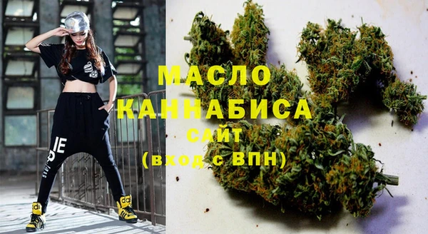 прущая мука Осинники