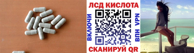 LSD-25 экстази ecstasy  Купить  Собинка 
