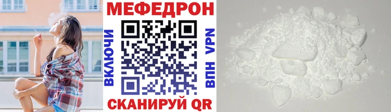 Купить где  Собинка  Мефедрон кристаллы 