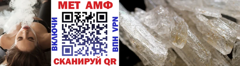 Купить где  Собинка  МЕТАМФЕТАМИН витя 