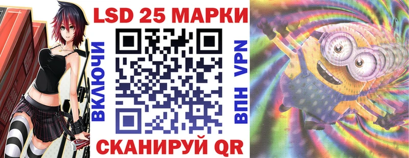 Купить  Собинка  Марки 25I-NBOMe 1,5мг 
